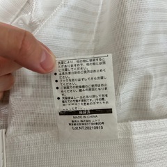 ニトリ レースカーテン ホワイト ミラー レース ソーラ 100×133 2枚の画像