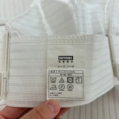 ニトリ レースカーテン ホワイト ミラー レース ソーラ 100×133 2枚の画像