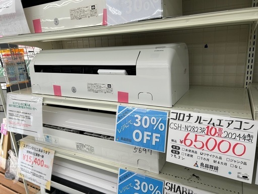 【表示価格より30%OFF!!・室外機付き】コロナ ルームエアコン CSH-N2823R 主に10畳用 2024年製