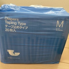 介護用オムツの画像