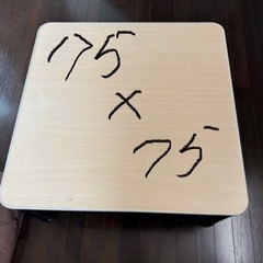 お話中)差し上げます。の画像