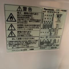 冷蔵庫【受け渡し予定者決定済み】の画像