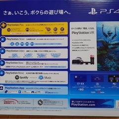 PS4 本体　コントローラーの画像