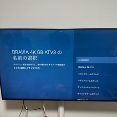 SONY BRAVIA KJ-55X9000Fの画像
