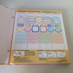 新品未使用フォトアルバムの画像