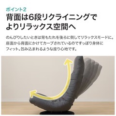 【美品】ニトリ/首リクライニング回転座椅子の画像