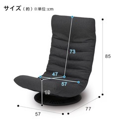 【美品】ニトリ/首リクライニング回転座椅子の画像