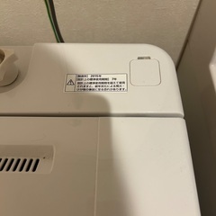 【無料】AQUA 縦型洗濯機 AQW-S45Cの画像