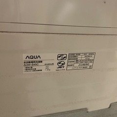 【無料】AQUA 縦型洗濯機 AQW-S45Cの画像