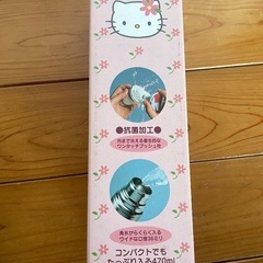 ハローキティ水筒　未使用品の画像