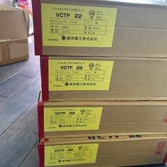 電線　400m 
キャブタイヤ　vctf 0.75sqの画像