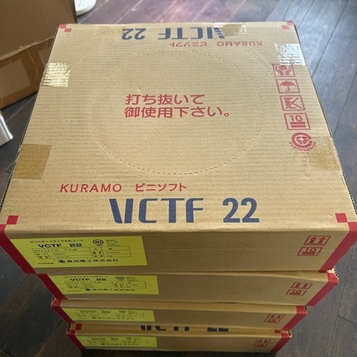 電線　400m 
キャブタイヤ　vctf 0.75sq