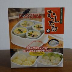 109　電子レンジ蒸し器（未使用）の画像