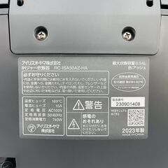 炊飯器 アイリスオーヤマ RC-1SA30AZ 2023年 ３合　キッチン家電【安心の3ヶ月保証】🚚自社配送時💳代引き可🚚(現金、クレジット、スマホ決済対応)の画像