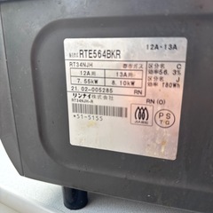 都市ガス専用2口ガスコンロ作動確認済みの画像