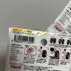 【新品未使用未開封】百均 セリア マグネット パウダー ネイル 3点セットの画像