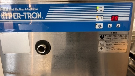 FMI　HYPER-TRON  卓上アイスメーカー