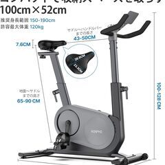 【無料】エアロバイク RENPHO R-Q002 zwift対応の画像