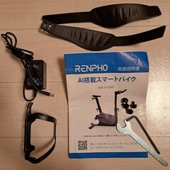 【無料】エアロバイク RENPHO R-Q002 zwift対応の画像