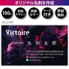 名刺印刷 100枚 両面 フルカラー 紙ケース付 No.2…