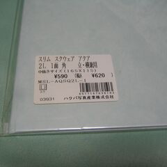 フォトフレーム?　額　5点セットの画像