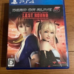 ゲーム断捨離中の画像