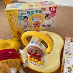 補助便座　スリーパー　抱っこ紐　育児本　離乳食の画像