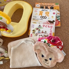補助便座　スリーパー　抱っこ紐　育児本　離乳食の画像