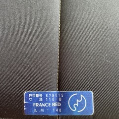 ★無料★シングル フランスベッド、眠り心地抜群の画像