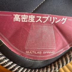 ★無料★シングル フランスベッド、眠り心地抜群の画像