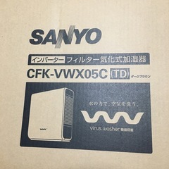 加湿器　フィルター式の画像