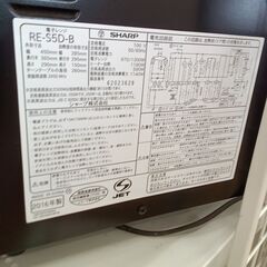 ★リユースのサカイつくば店★TK7316 SHARP オーブンレンジ RE-S5D  16年製 動作確認／クリーニング済み　【リユースのサカイつくば店】 の画像