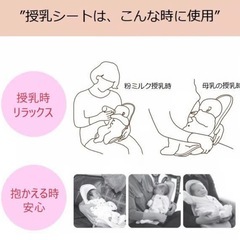 アルプレミオ 授乳シートの画像