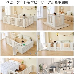 【美品・大型】ベビーゲート 160×120cm／棚パーツ付きの画像