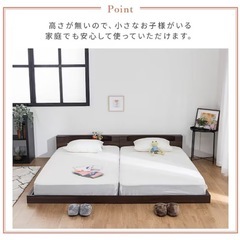 セミダブルベッド　フレーム2個連結可能　ロータイプ　の画像