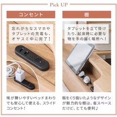 セミダブルベッド　フレーム2個連結可能　ロータイプ　の画像