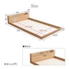 セミダブルベッド　フレーム2個連結可能　ロータイプ　の画像