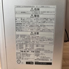 石油ストーブの画像