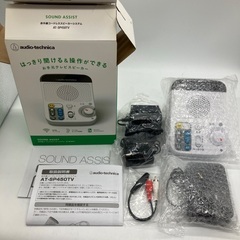 【トレファク足立扇店】コードレススピーカーシステム audio-technica AT-SP450TVの画像