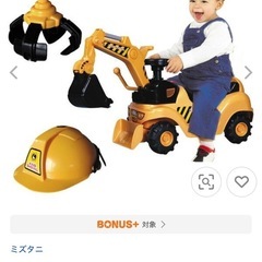 キングショベルの画像