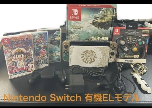 Nintendo Switch 有機ELモデル ゼルダ同梱