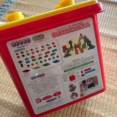 アンパンマン知育ブロックの画像