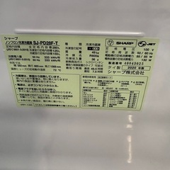 配送可【シャープ】【280L ファン式冷蔵庫】★2020年製 クリーニング済/6ヶ月保証付き 【管理番号】桒の画像