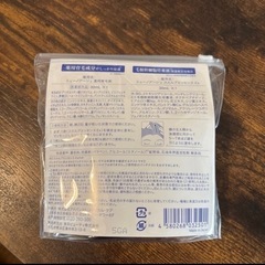 【新品・未開封】MUNOAGE ミューノアージュ Wケアセット 薬用育毛剤＆スカルプエッセンス 30mLの画像