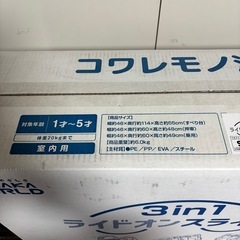 幼児向け　すべり台 、押し車 、乗用車 の画像