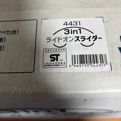 幼児向け　すべり台 、押し車 、乗用車 の画像