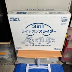 幼児向け　すべり台 、押し車 、乗用車 の画像