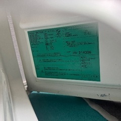 Haier2012年製の冷凍庫の画像