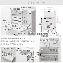 LOWYA チェストコンパクトドレッサーの画像