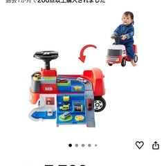 トミカ　サーキットトレーラーの画像